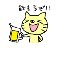 nyanco sticker #3508484