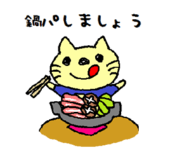 nyanco sticker #3508486