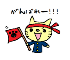 nyanco sticker #3508488