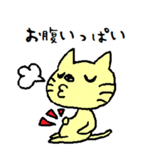 nyanco sticker #3508494