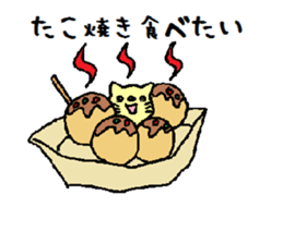 nyanco sticker #3508495