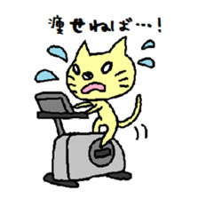 nyanco sticker #3508497