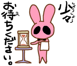 Butler MOMOUE sticker #3508553