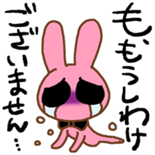 Butler MOMOUE sticker #3508569