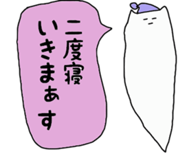 Slim white cat sticker sticker #3508620