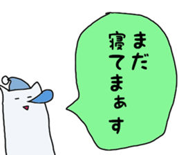 Slim white cat sticker sticker #3508621