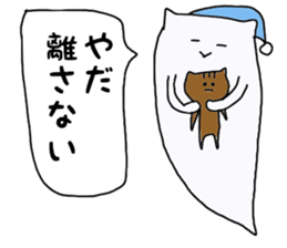 Slim white cat sticker sticker #3508625