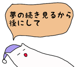 Slim white cat sticker sticker #3508626