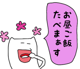 Slim white cat sticker sticker #3508629