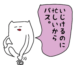 Slim white cat sticker sticker #3508638