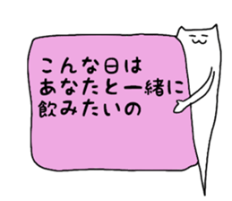 Slim white cat sticker sticker #3508639