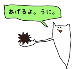 Slim white cat sticker sticker #3508641