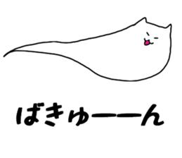 Slim white cat sticker sticker #3508645