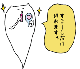 Slim white cat sticker sticker #3508648