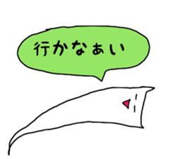 Slim white cat sticker sticker #3508649