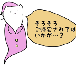 Slim white cat sticker sticker #3508651