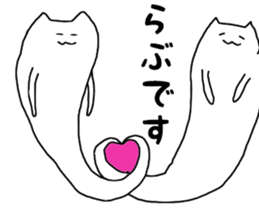 Slim white cat sticker sticker #3508652