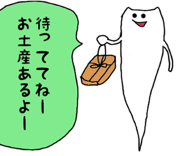 Slim white cat sticker sticker #3508654