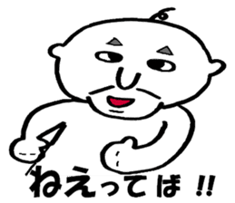 A little annoying GG sticker #3508863