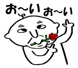 A little annoying GG sticker #3508864