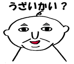 A little annoying GG sticker #3508866