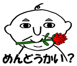 A little annoying GG sticker #3508867