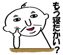 A little annoying GG sticker #3508868