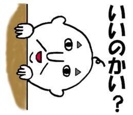 A little annoying GG sticker #3508870