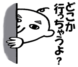 A little annoying GG sticker #3508871