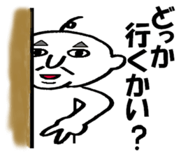 A little annoying GG sticker #3508872