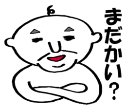 A little annoying GG sticker #3508876