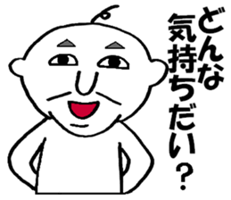 A little annoying GG sticker #3508877