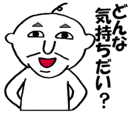 A little annoying GG sticker #3508877