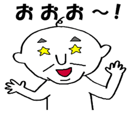 A little annoying GG sticker #3508880