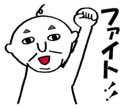 A little annoying GG sticker #3508887