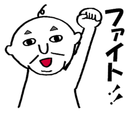 A little annoying GG sticker #3508887