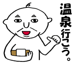 A little annoying GG sticker #3508890