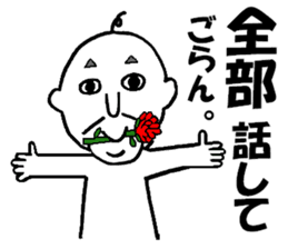 A little annoying GG sticker #3508892