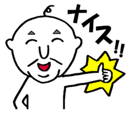 A little annoying GG sticker #3508893