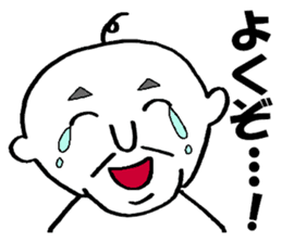 A little annoying GG sticker #3508894