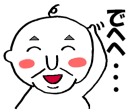 A little annoying GG sticker #3508895