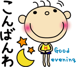 Hinata ver."honorific" sticker #3508980