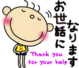 Hinata ver."honorific" sticker #3508981