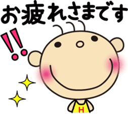 Hinata ver."honorific" sticker #3508982