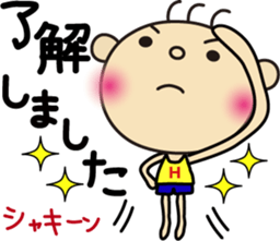 Hinata ver."honorific" sticker #3508983