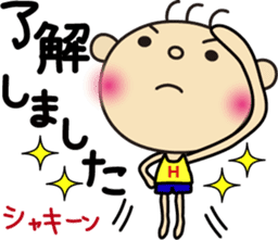 Hinata ver."honorific" sticker #3508983