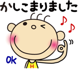 Hinata ver."honorific" sticker #3508984