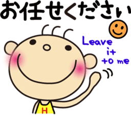 Hinata ver."honorific" sticker #3508985