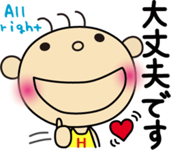 Hinata ver."honorific" sticker #3508986