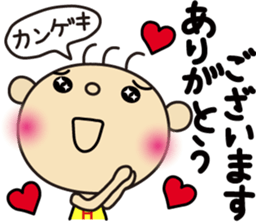 Hinata ver."honorific" sticker #3508987